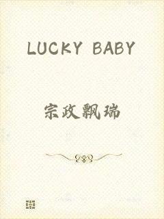 LUCKY BABY
